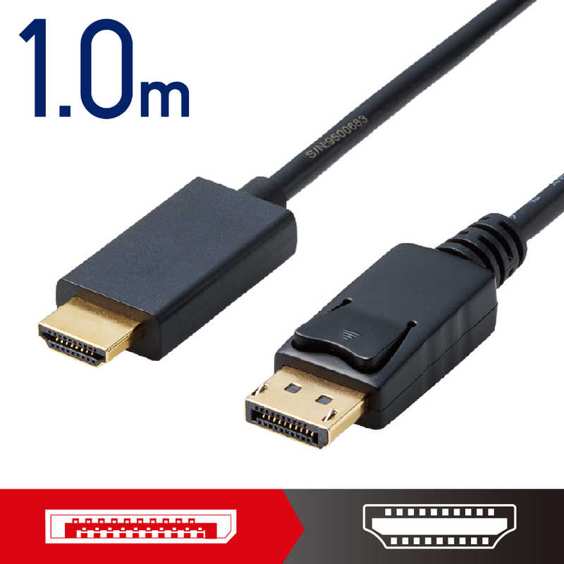 エレコム ELECOM DisplayPort用HDMI変換ケーブル(1-0m) ブラック CAC-DPHDMI10BK