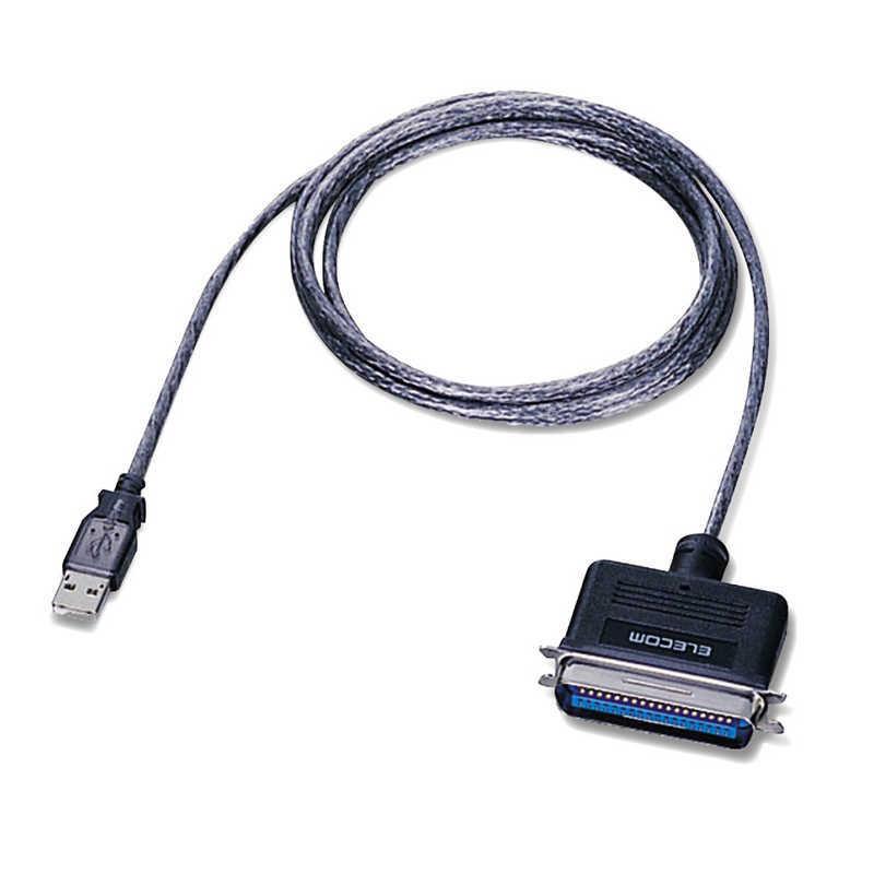 エレコム ELECOM USBパラレル変換ケーブル(1-8m) UC-PGT