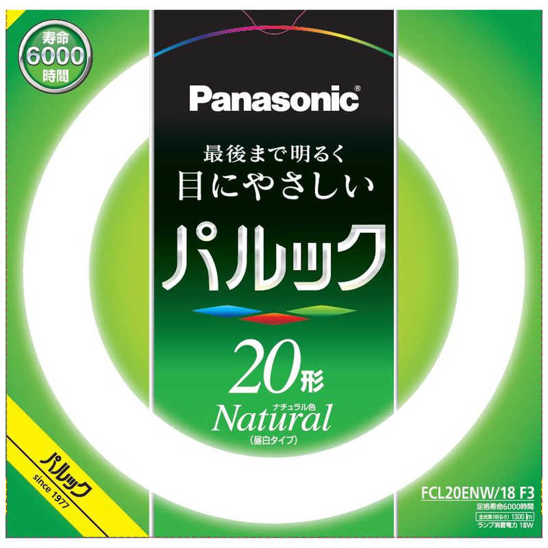 パナソニック Panasonic 20形 丸型蛍光灯 ナチュラル色(昼白色) 1本入り パルック FCL20ENW18F3