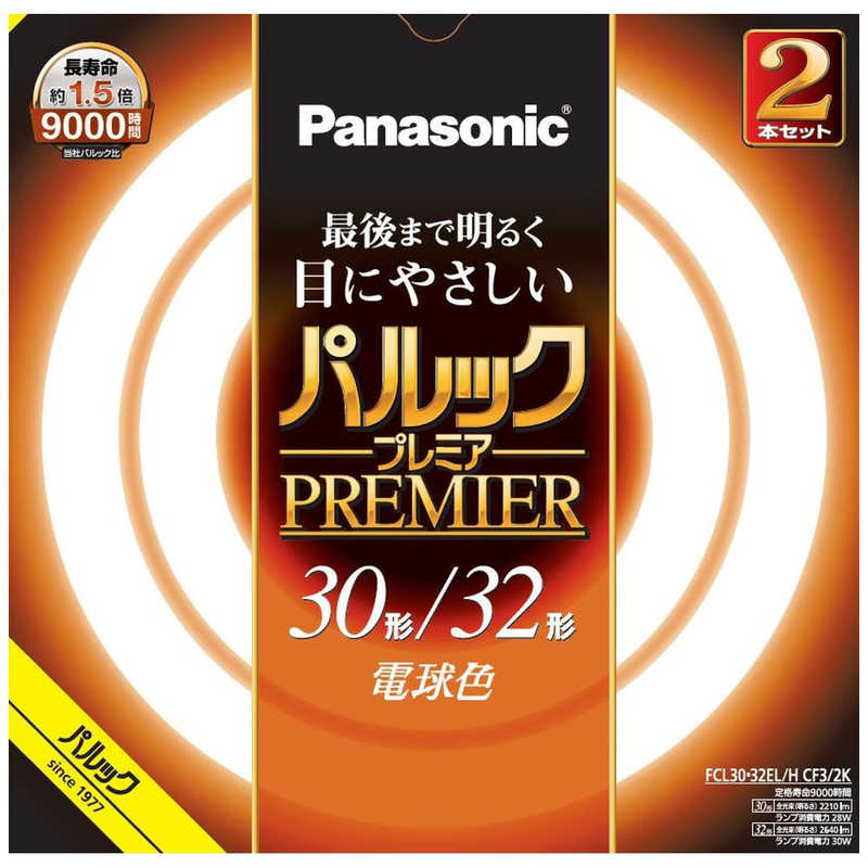 パナソニック Panasonic 30形+32形 丸形蛍光灯 スタータ形 電球色 2本入り パルック プレミア FCL3032ELHCF32K