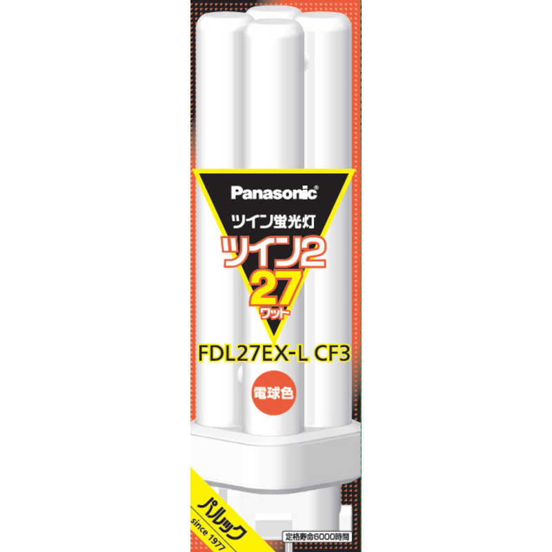 パナソニック Panasonic ツイン蛍光灯 ツイン2(4本束状ブリッジ) 27形 電球色 パルック FDL27EXLCF3