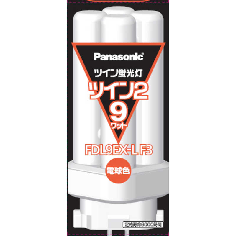 パナソニック Panasonic ツイン蛍光灯 ツイン2(4本束状ブリッジ) 9形 電球色 FDL9EXLF3