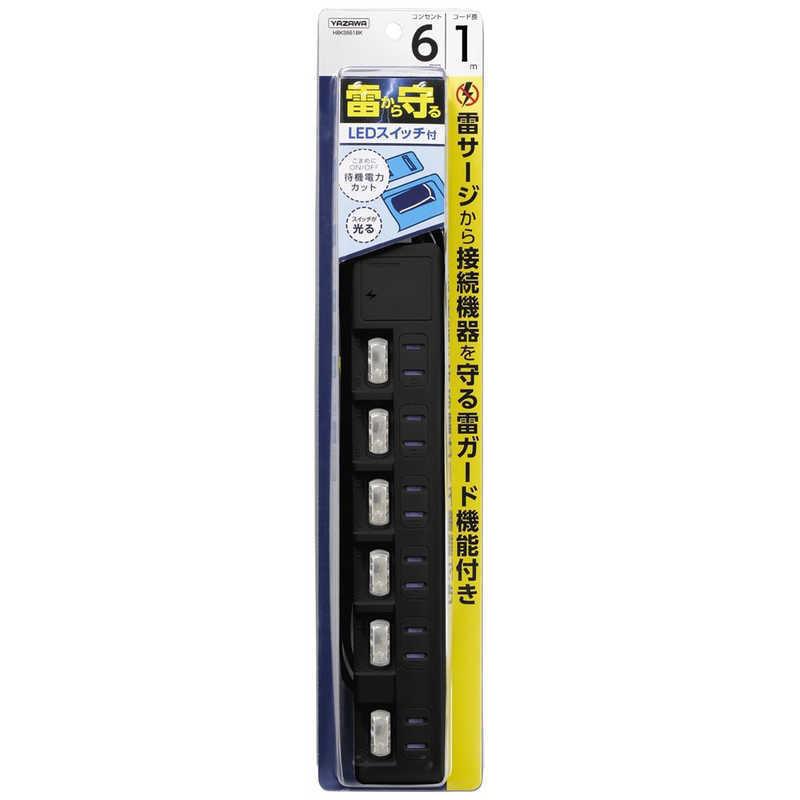 ヤザワ YAZAWA 雷ガード付6個口節電タップ1mブラック H8KS661BK