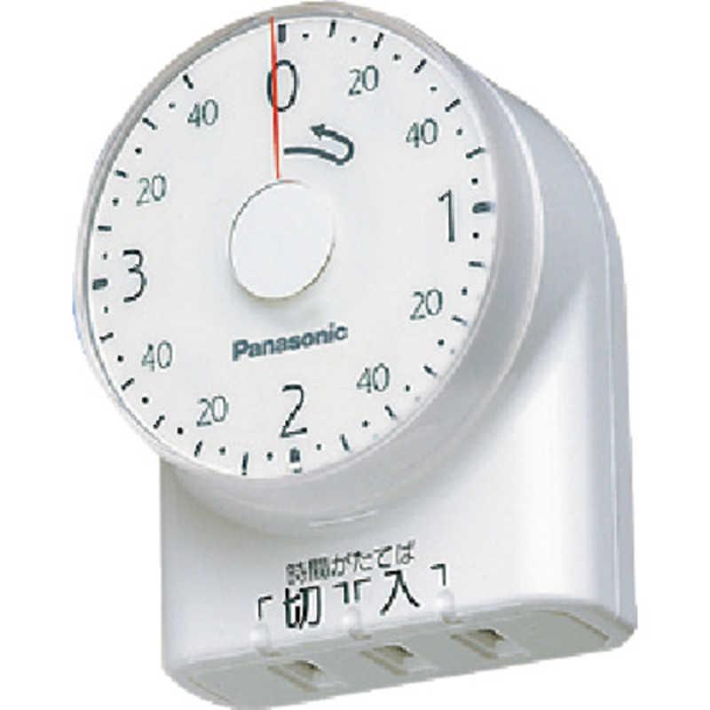 パナソニック Panasonic ダイヤルタイマー(3時間形) WH3201WP (ホワイト)
