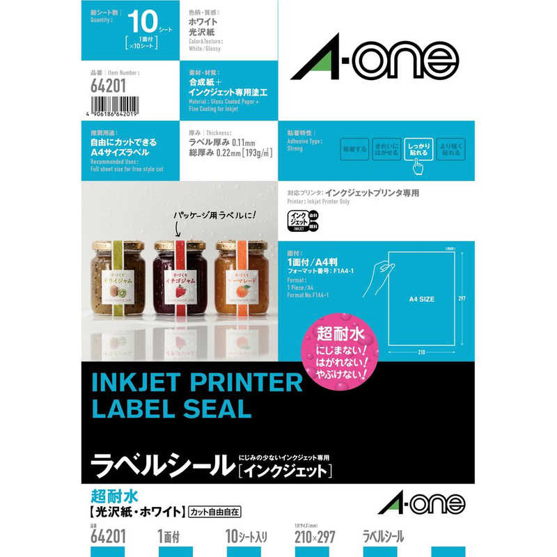 A-ONE  エーワン ラベルシール インクジェット 超耐水タイプ光沢紙 A4判 1面 ノーカット 10シート 64201