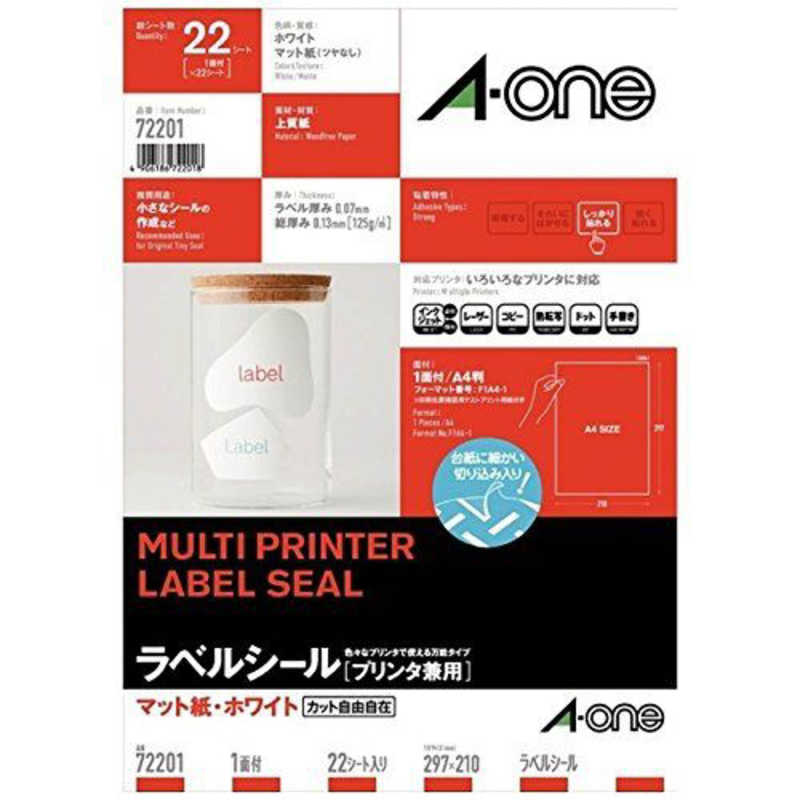 A-ONE  エーワン A4 ラベルシール(プリンタ兼用) 1面 22シート入り 72201