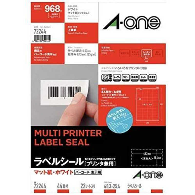 A-ONE エーワン A4 ラベルシール(プリンタ兼用) 44面 22シート(968片)入り 72244
