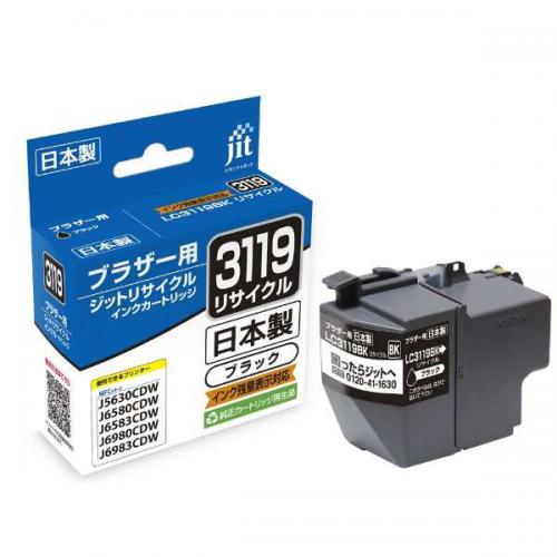 ジット JIT ブラザー LC3119BK ブラック対応 リサイクルインクカートリッジ JIT-B3119B