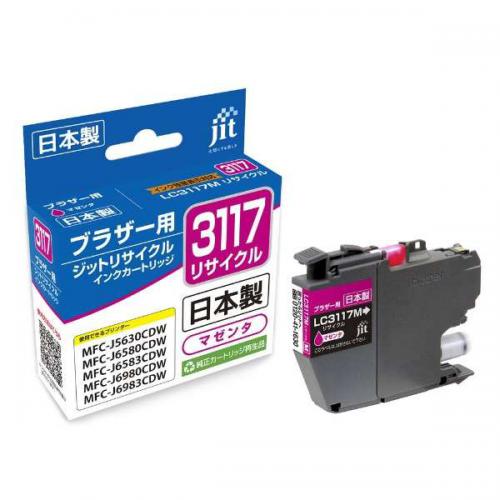 ジット JIT ブラザー LC3117M マゼンタ対応 リサイクルインクカートリッジ JIT-B3117M