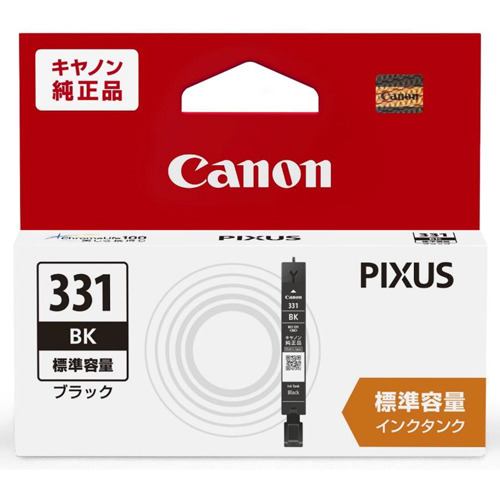 キヤノン　BCI-331BK　インク