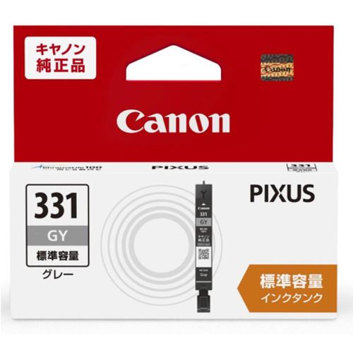キヤノン　BCI-331GY　インク