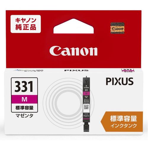 キヤノン　BCI-331M　インク