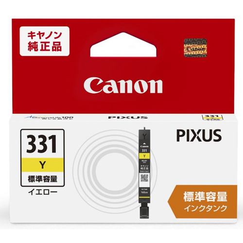 キヤノン　BCI-331Y　インク