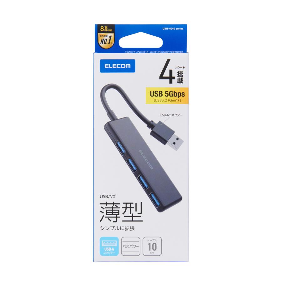 エレコム ELECOM USB 5Gbpsハブ 4ポート ブラック U3H-H040BK