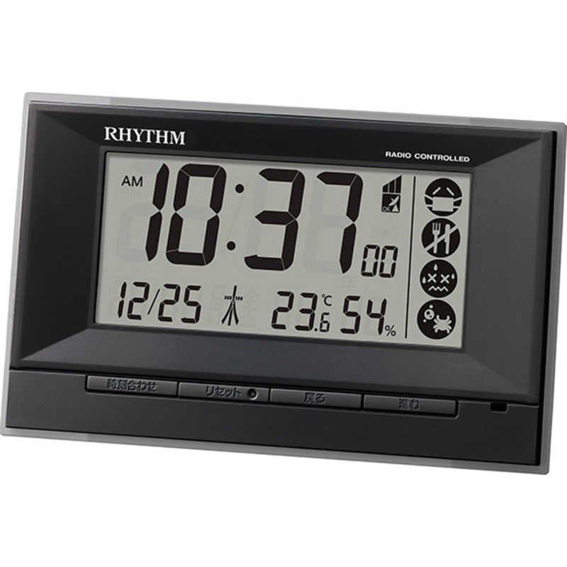リズム RHYTHM デジタル電波目覚まし時計 フィットウェーブD207 黒 8RZ207SR02