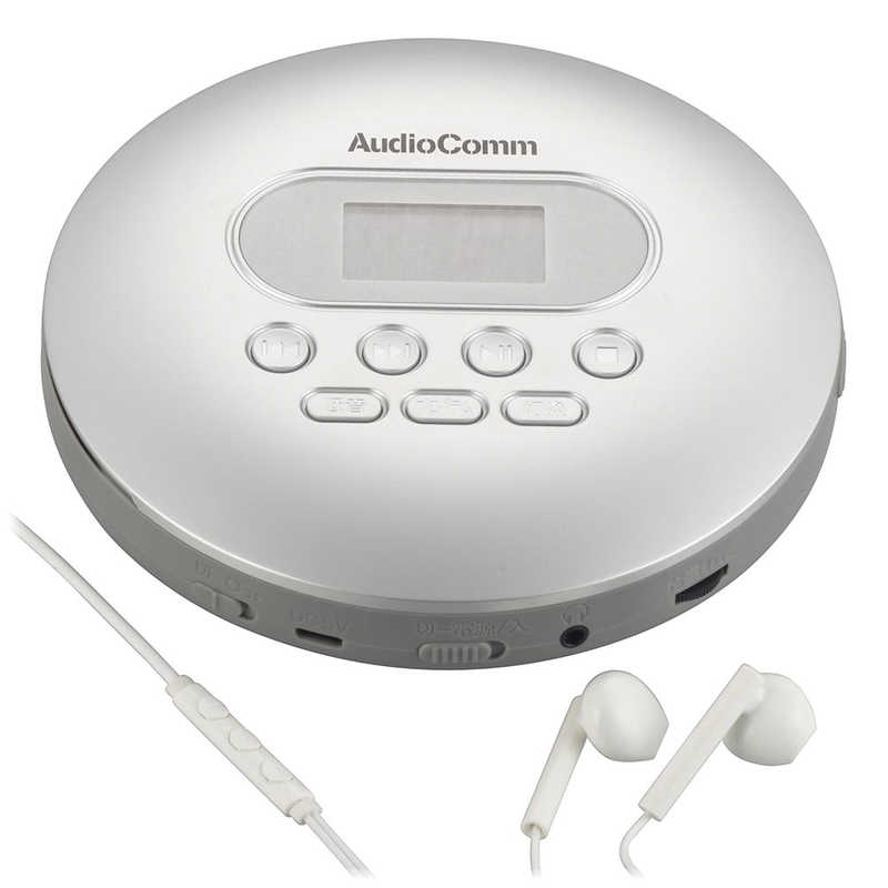 オーム電機 ポータブルCDプレーヤー AudioComm シルバー CDP-3875Z