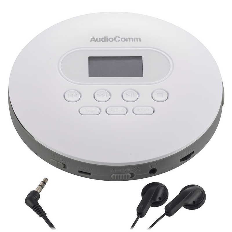オーム電機 AudioComm ポータブルCDプレーヤー ホワイト CDP-828Z