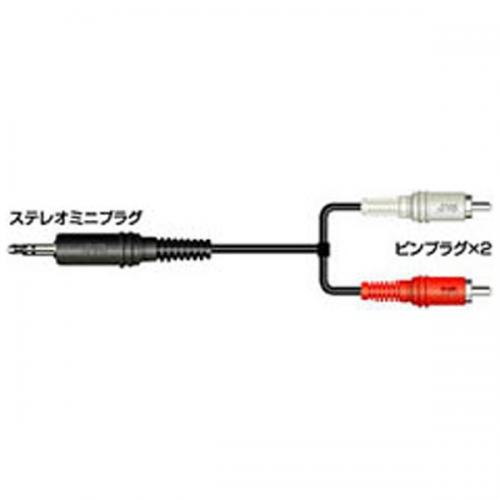 JVC ケンウッド オーディオコード ステレオミニプラグ-ピンプラグx2 1m CN-2011A ビクター Victor