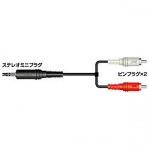 JVC ケンウッド オーディオコード ステレオミニプラグ-ピンプラグ×2 2m CN-2012A ビクター Victor