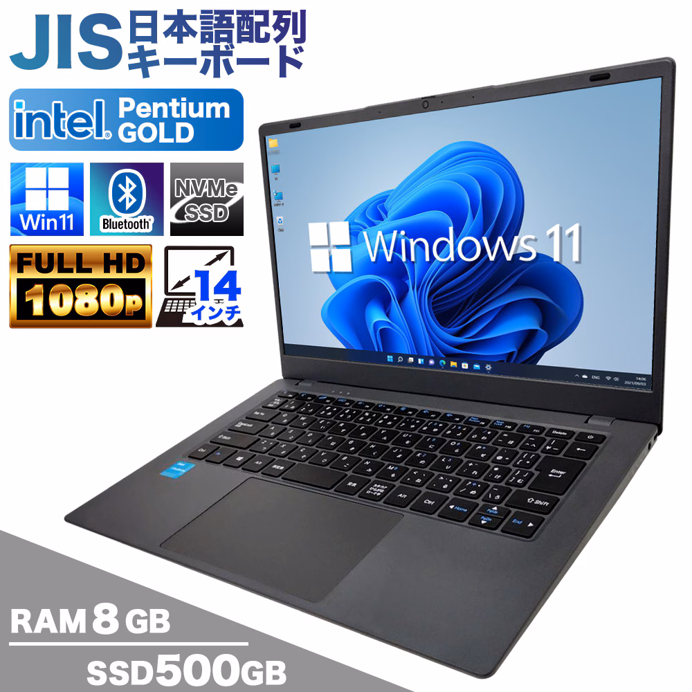 パソウル PASOUL  ノートパソコン 14.0型 DCJ1014-PG6500