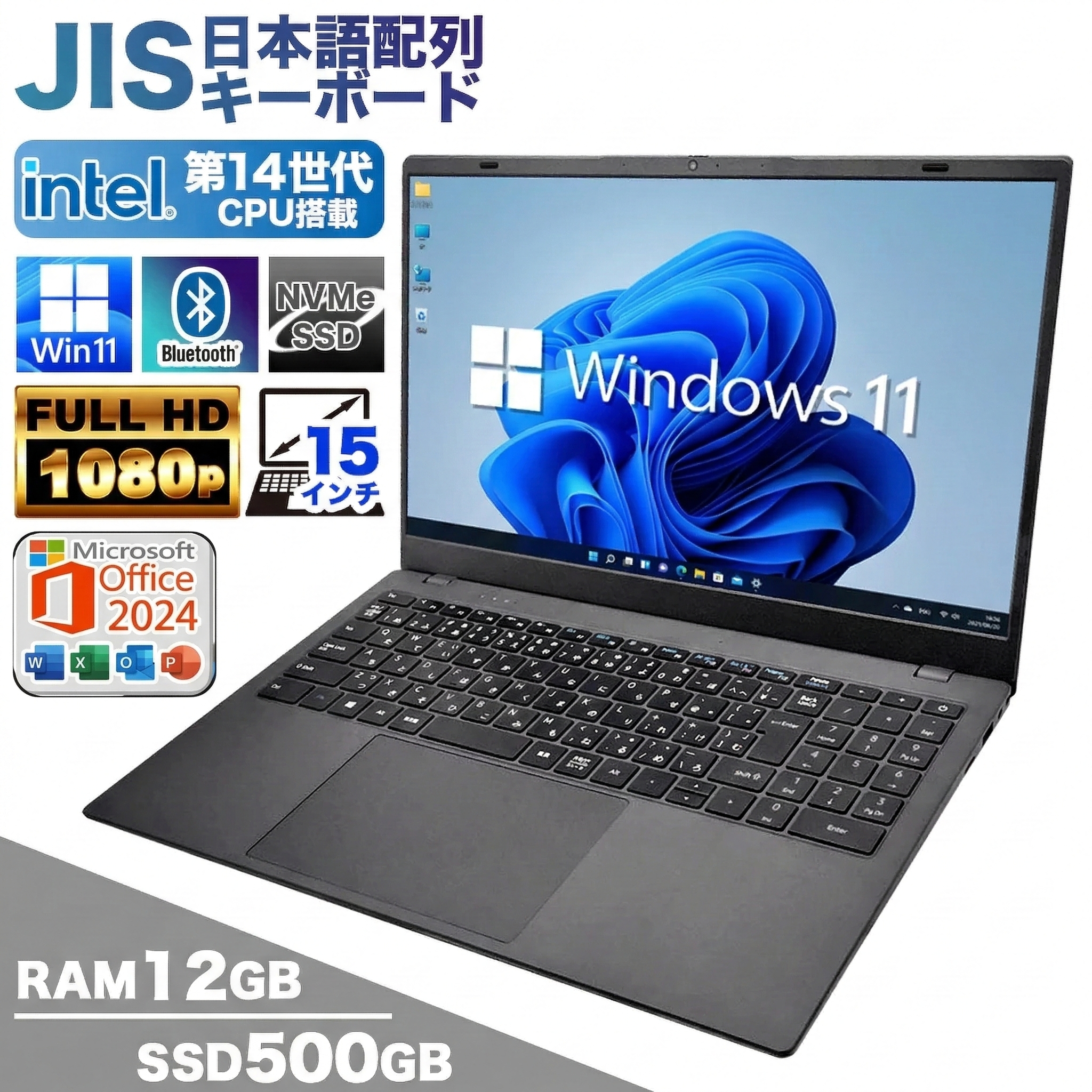 Pasoul パソウル ノート パソコン DCJ1015MSN150 CPU: Intel N150, メモリ: 12GB, SSD: 256GB, 付属ソフト: Microsoft Office H&B 2024