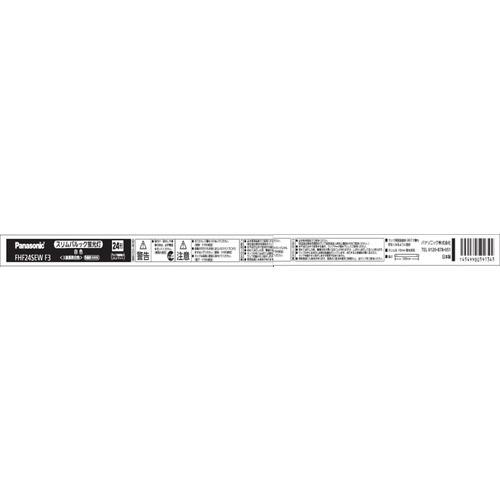 パナソニック Panasonic 24形 直管蛍光灯 白色 1本入り スリムパルック FHF24SEWF3