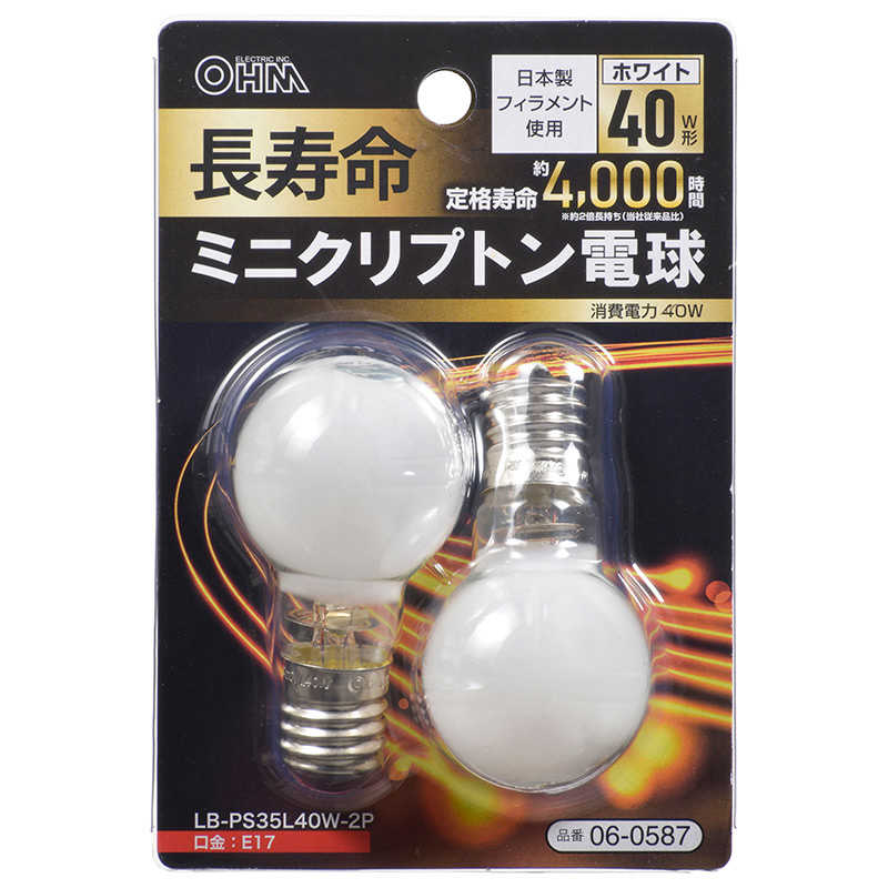 オーム電機 長寿命ミニクリプトン電球 E17口金 40W形 ホワイト 2個入 LB-PS35L40W-2P