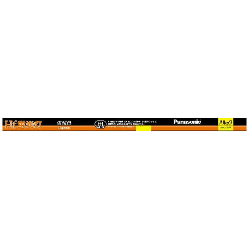 パナソニック Panasonic 32形(32W) Hf直管蛍光灯 電球色 1本入り パルック FHF32EXLHF3