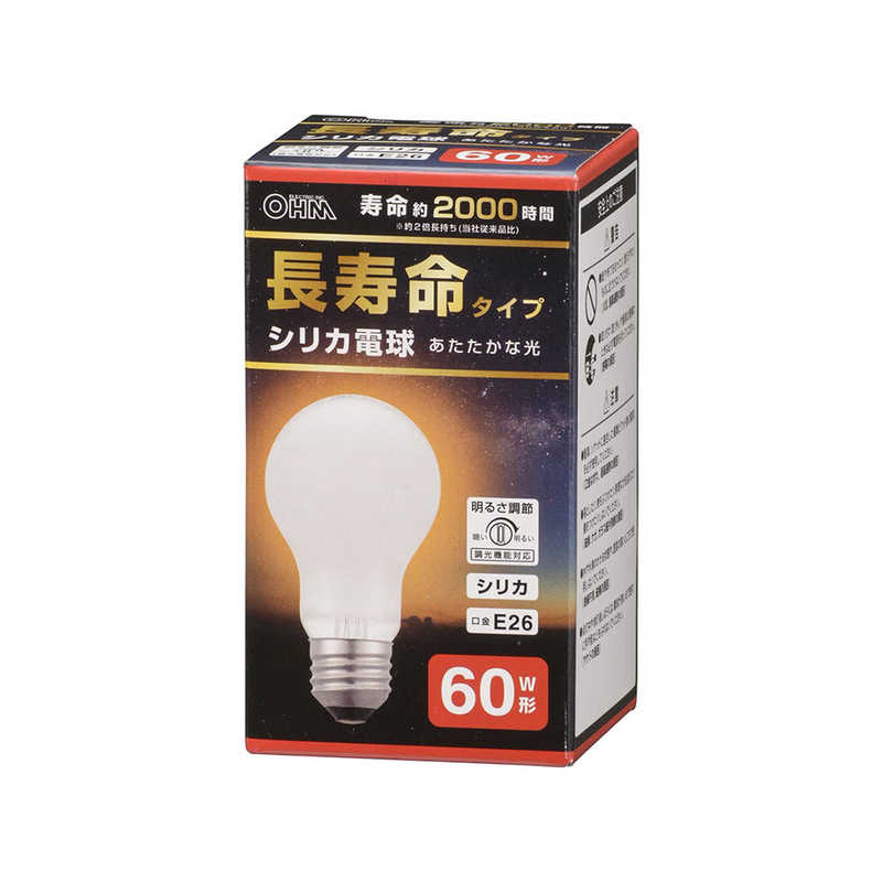 オーム電機 長寿命白熱電球 ［E26 /一般電球形 /60W相当 /電球色 /1個］ シリカ LB-DL5657WN