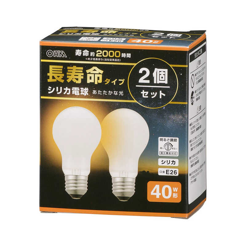 オーム電機 長寿命白熱電球 ［E26 /一般電球形 /40W相当 /電球色 /2個］ シリカ LB-DL5638W-2PN