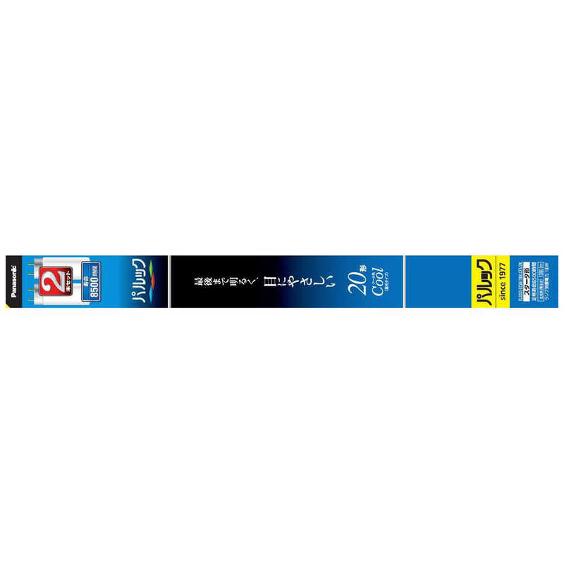 パナソニック FL20SSECW18XCF32K 直管 パルックX 昼光色