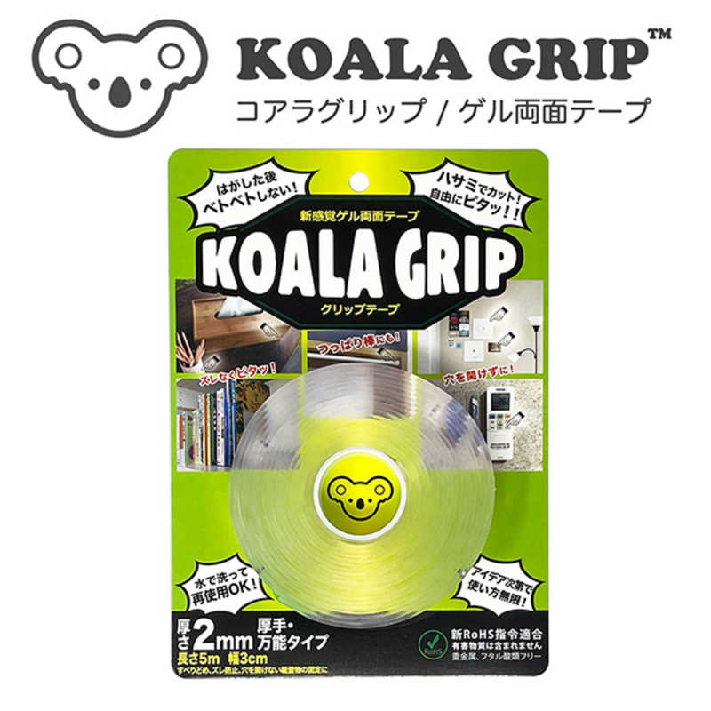 JIT コアラグリップ 両面ゲルテープ(2mm厚) KG-01
