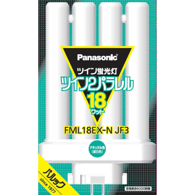 パナソニック Panasonic ツイン蛍光灯 ツイン2パラレル(4本平面ブリッジ) 18形 ナチュラル色 パルック FML18EXNJF3