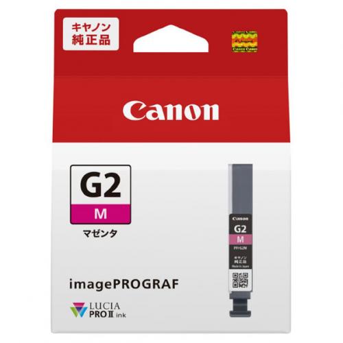 キヤノン Canon 純正プリンターインク マゼンタ PFI-G2M