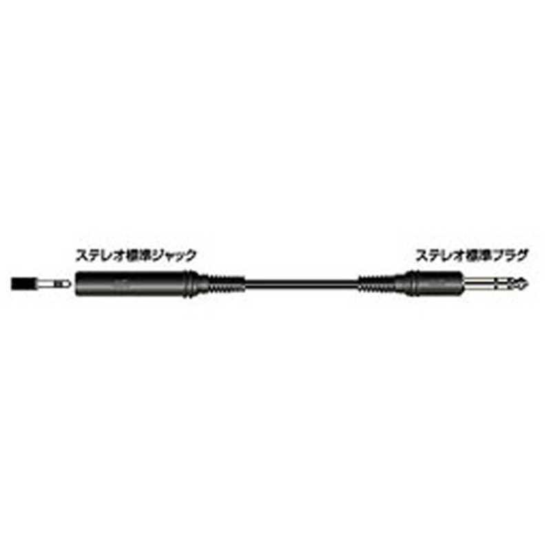 JVC 延長オーディオコード　ステレオ標準ジャック－ステレオ標準プラグ（3m） EXC-10A