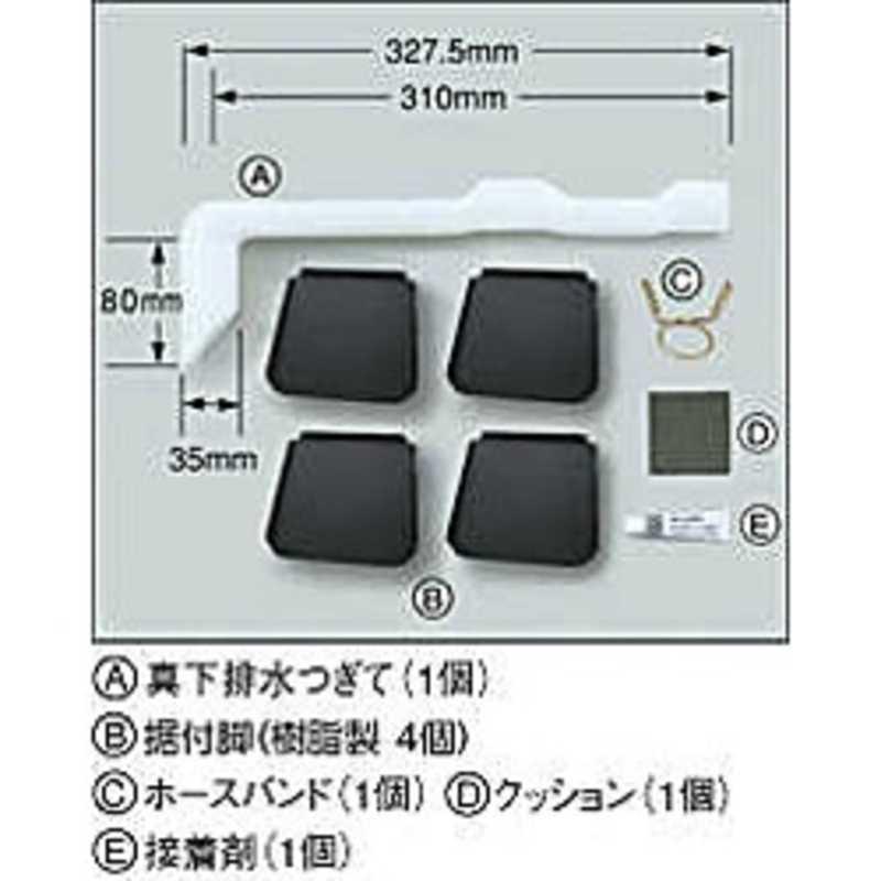 シャープ 真下排水つぎてセット ES-MH2