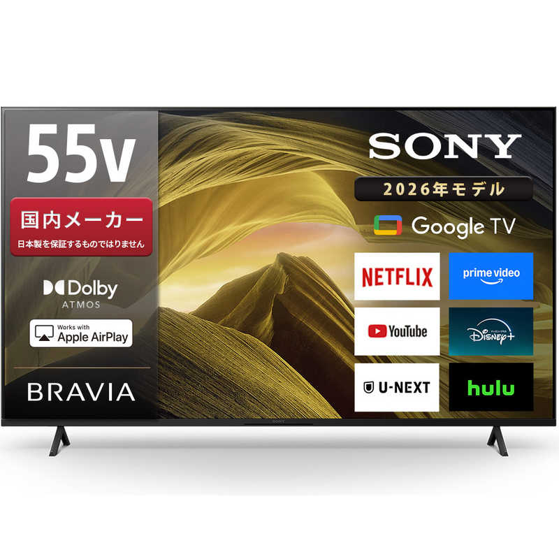 ソニー SONY BRAVIA 液晶テレビ 55V KJ-55X81L