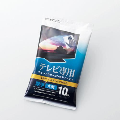 エレコム ELECOM 薄型テレビクリーナー ウェットティッシュ Mサイズ 10枚入 AVD-TVWC10MN