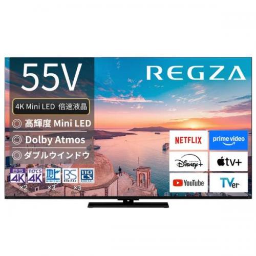 レグザ REGZA 4K液晶テレビ 55V型 MiniLED 倍速対応 55Z770R