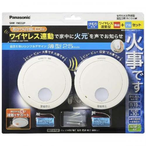 パナソニック Panasonic けむり当番薄型2種 SHK79022P