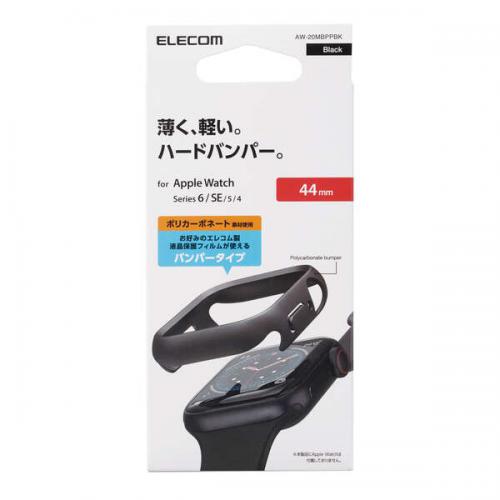 エレコム ELECOM Apple Watch44mm用ハードバンパー AW-20MBPPBK