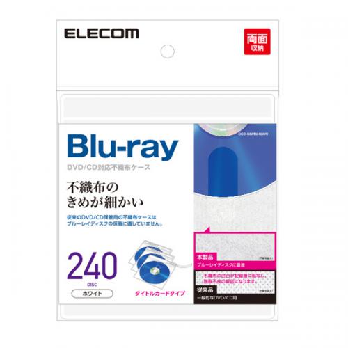 エレコム ELECOM Blu-ray・CD・DVD対応不織布ケース タイトルカード CCD-NIWB240WH