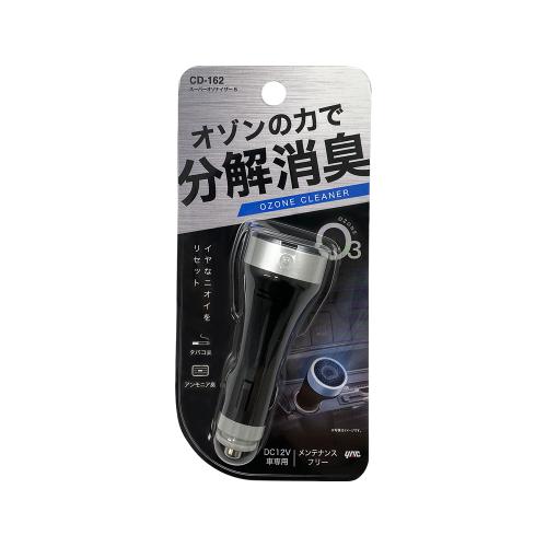 ヤック YAC スーパーオゾナイザー5 CD162