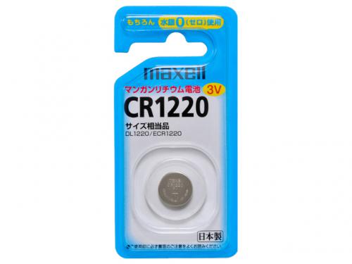 マクセル リチウムコイン電池 CR1220-1BSB