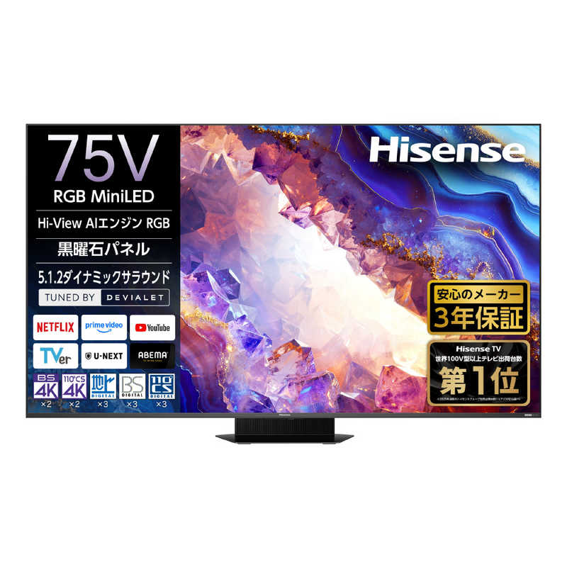 ハイセンス Hisense 4K液晶テレビ RGB MiniLED 75型 75UXS(大型)