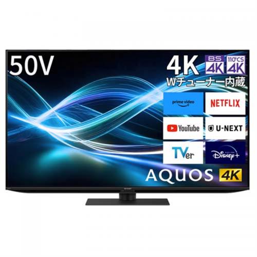 シャープ　SHARP 4K液晶テレビ 50V型 AQUOS 4T-C50GN2