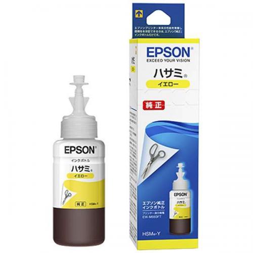EPSON 純正インクボトル ハサミ イエロー HSM-Y エプソン