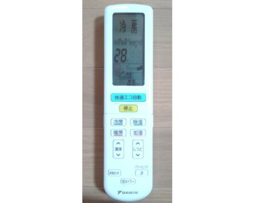 ダイキン DAIKIN エアコン純正リモコン ARC472A11 2325091