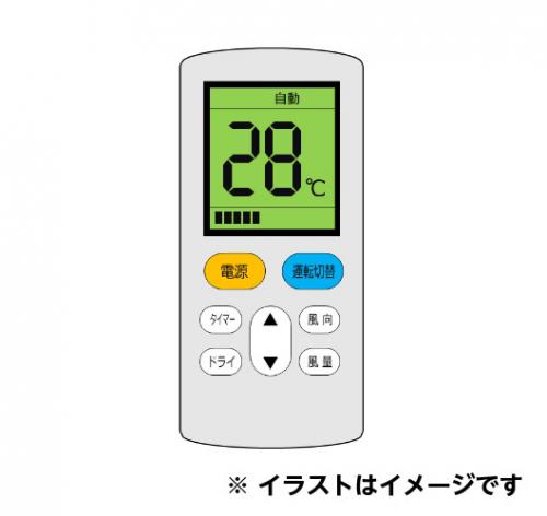 ダイキン DAIKIN エアコン純正リモコン ARC478A52 2508531
