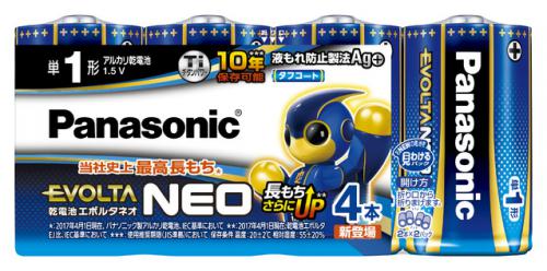 Panasonic 乾電池エボルタネオ単1形4本パック LR20NJ/4SW パナソニック